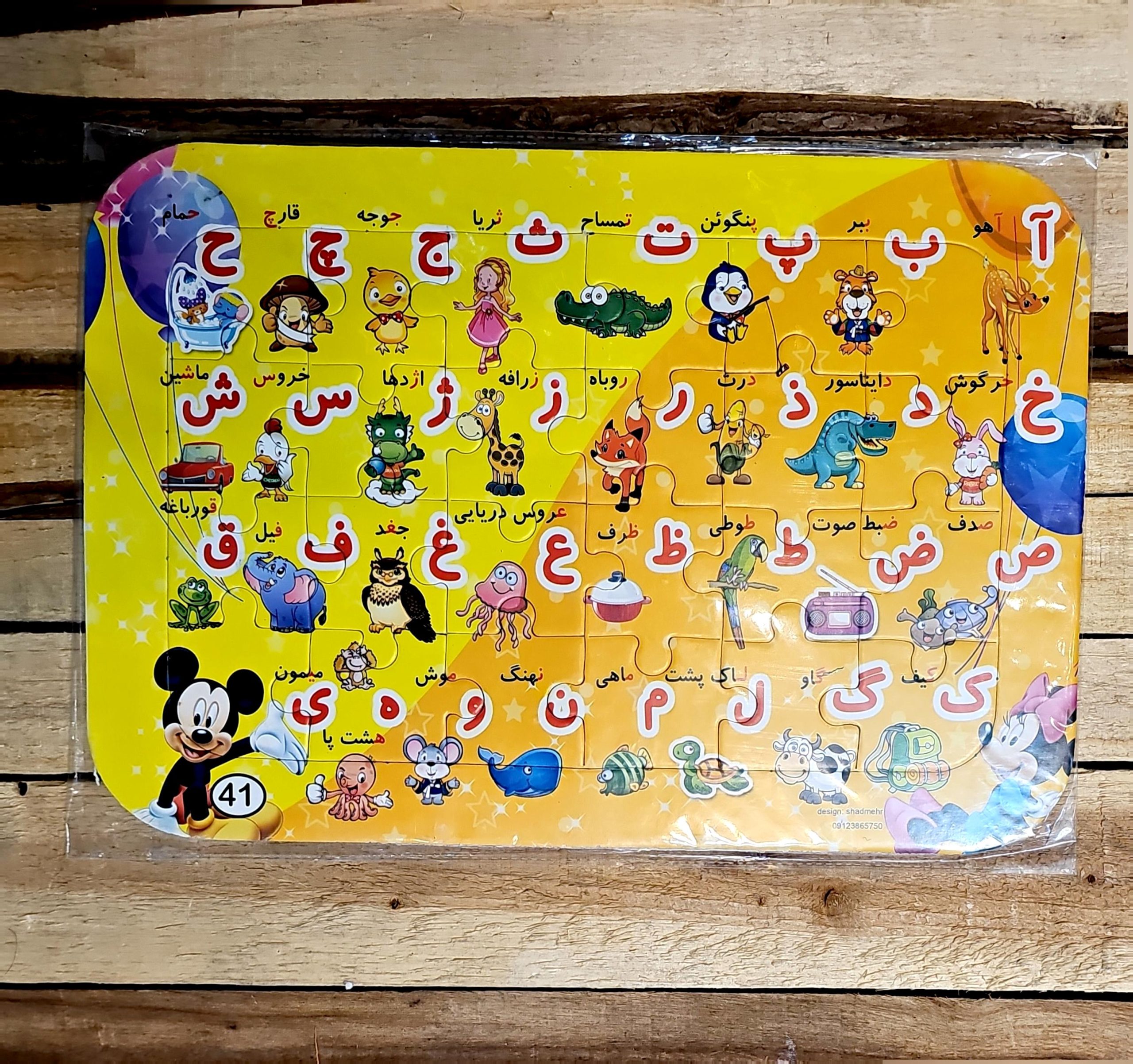 خودکار سه رنگ فشاری کد 6012