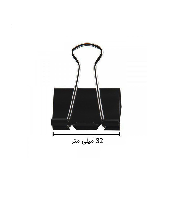 گیره دوبل مشکی سایز 32 | فروشگاه اینترنتی ایران‌ بُنک