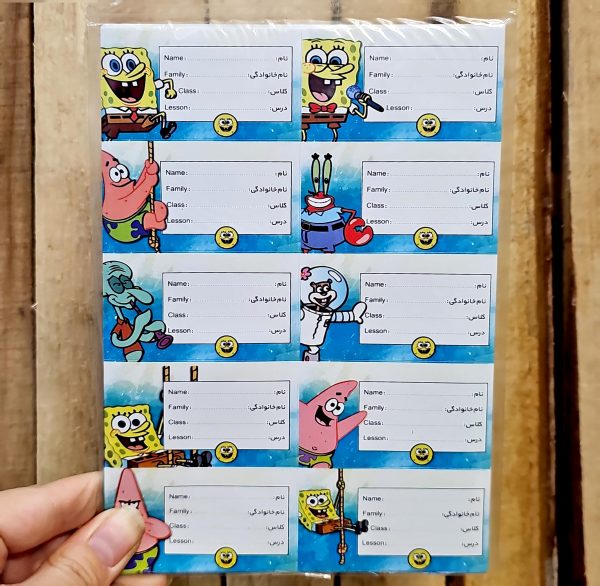 برچسب نام و فامیل